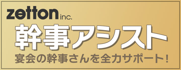 テスト・テスト